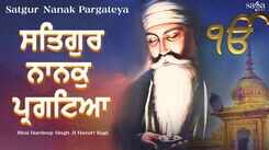 Watch Popular Punjabi Bhakti Song &lsquo;Satgur Nanak Pargateya&rsquo; Sung By Bhai Hardeep Singh Ji