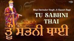 Watch Popular Punjabi Bhakti Song &lsquo;Tu Sabni Thayi&rsquo; Sung By Bhai Davinder Singh Ji Hazuri Ragi