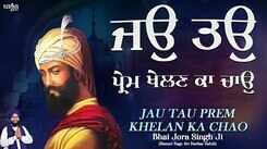 Watch Popular Punjabi Bhakti Song &lsquo;Jau Tau Prem Khelan Ka Chao&rsquo; Sung By Bhai Jora Singh Ji
