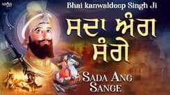 Watch Popular Punjabi Bhakti Song &lsquo;Jau Tau Prem Khelan Ka Chau&rsquo; Sung By Bhai Jora Singh Ji