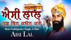 Watch Popular Punjabi Bhakti Song &lsquo;Aisi Lal Tujh Bin Kon Kare&rsquo; Sung By Bhai Prabhjinder Singh Ji Riar