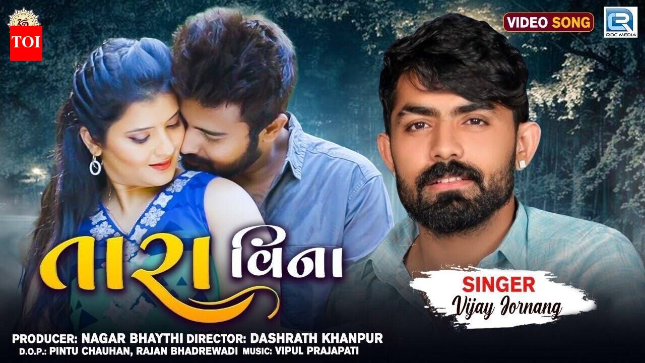 Watch Latest Gujarati Song Official Music Video - 'Tara Vina' Sung By ...