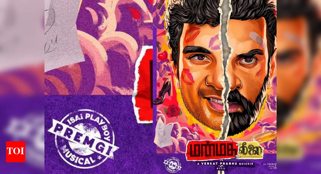 Venkat Prabhu addresses brother Premgi Amaren as 'playboy' | Tamil ...