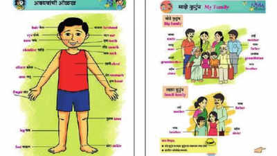 Maharashtra: Exposure to English from Std I in bilingual textbooks from June