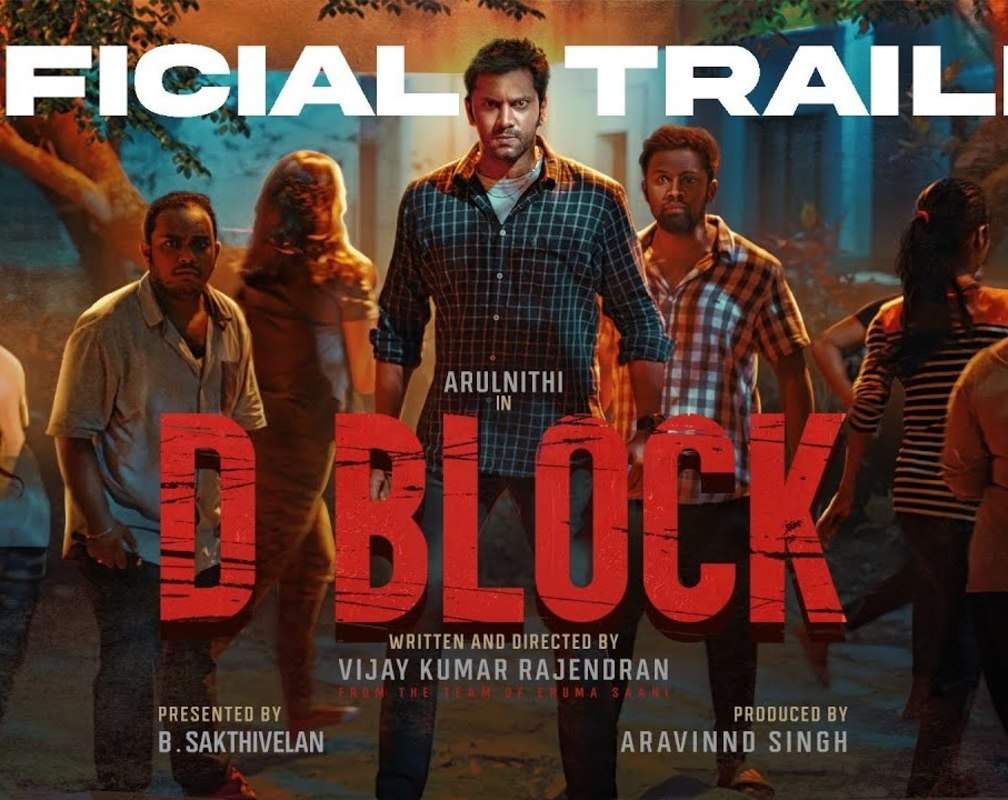 
D Block - Official Trailer
