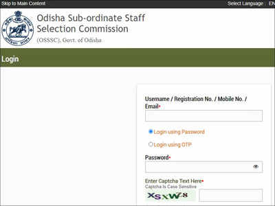 OSSSC Group C Admit Card 2022 released, download here