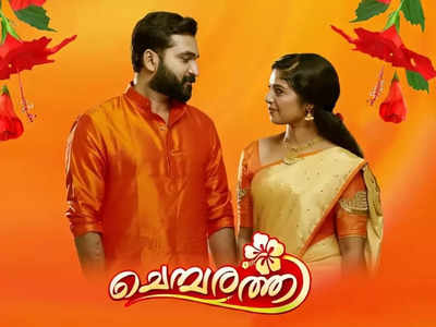 Watch Chembarathi TV Serial 2nd February 2021 Full Episode 644 Online on  ZEE5