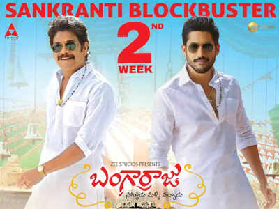 Akkineni Nagarjuna, Naga Chaitanya's 'Bangarraju' successfully enters its second week in theatres