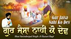Watch Latest Punjabi Bhakti Song &lsquo;Gur Jaisa Nahi Ko Dev&rsquo; Sung By Bhai Satinderpal Singh Ji