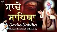 Watch Popular Punjabi Bhakti Song &lsquo;Sache Sahiba Shabad Gurbani&rsquo; Sung By Bhai Satinderpal Singh Ji