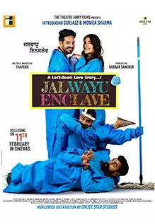 Jal Wayu Enclave
