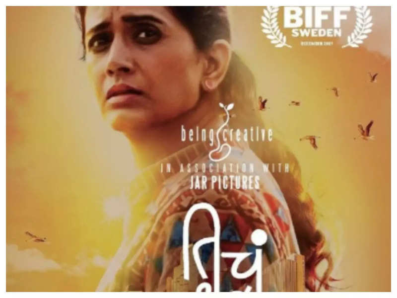 Sonali Kulkarni looks promising in the first look poster of 'Ticha Shahar Hona'