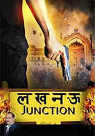 
Lucknow Junction
