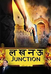 Lucknow Junction