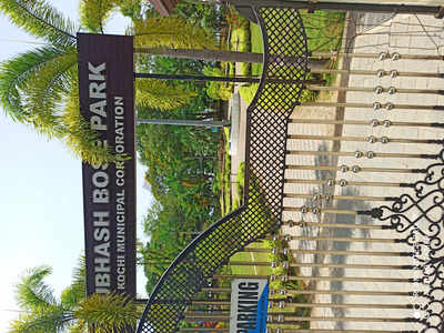 brand new gate at Subhash Chandra Bose park Ernaku