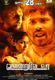 Kondruvidava
