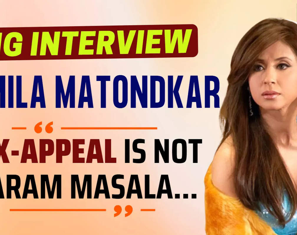
Urmila Matondkar: Sex-appeal is not garam masala, which you sprinkle on a dish - #BigInterview
