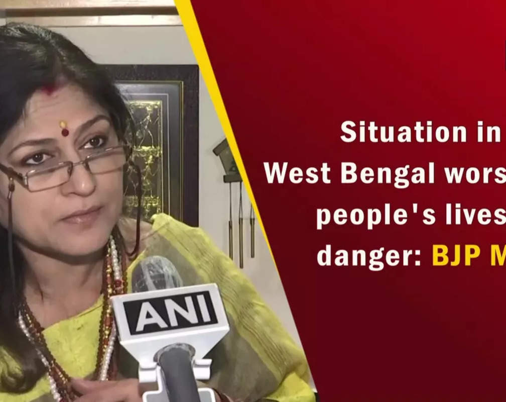 
Situation in West Bengal worsened, people's lives in danger: BJP MP
