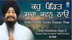 Latest Punjabi Bhakti Song &lsquo;Kaho Pandit Sucha Kawan Thao&rsquo; Sung By Bhai Shubhdeep Singh Ji