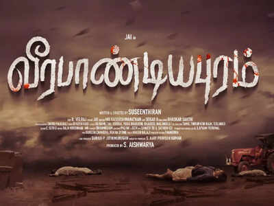 Jai-Suseenthiran's film undergoes title change