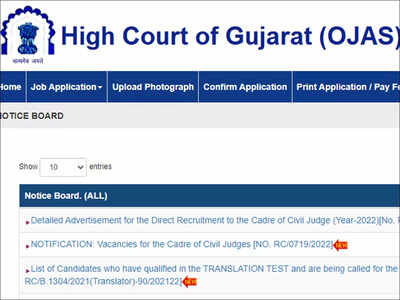 Gujarat HC Civil Judge Recruitment 2022: Gujarat HC recruitment 