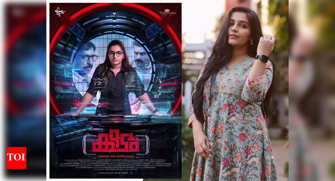 Keedam: Rajisha Vijayan to play a cyber security expert in the film ...