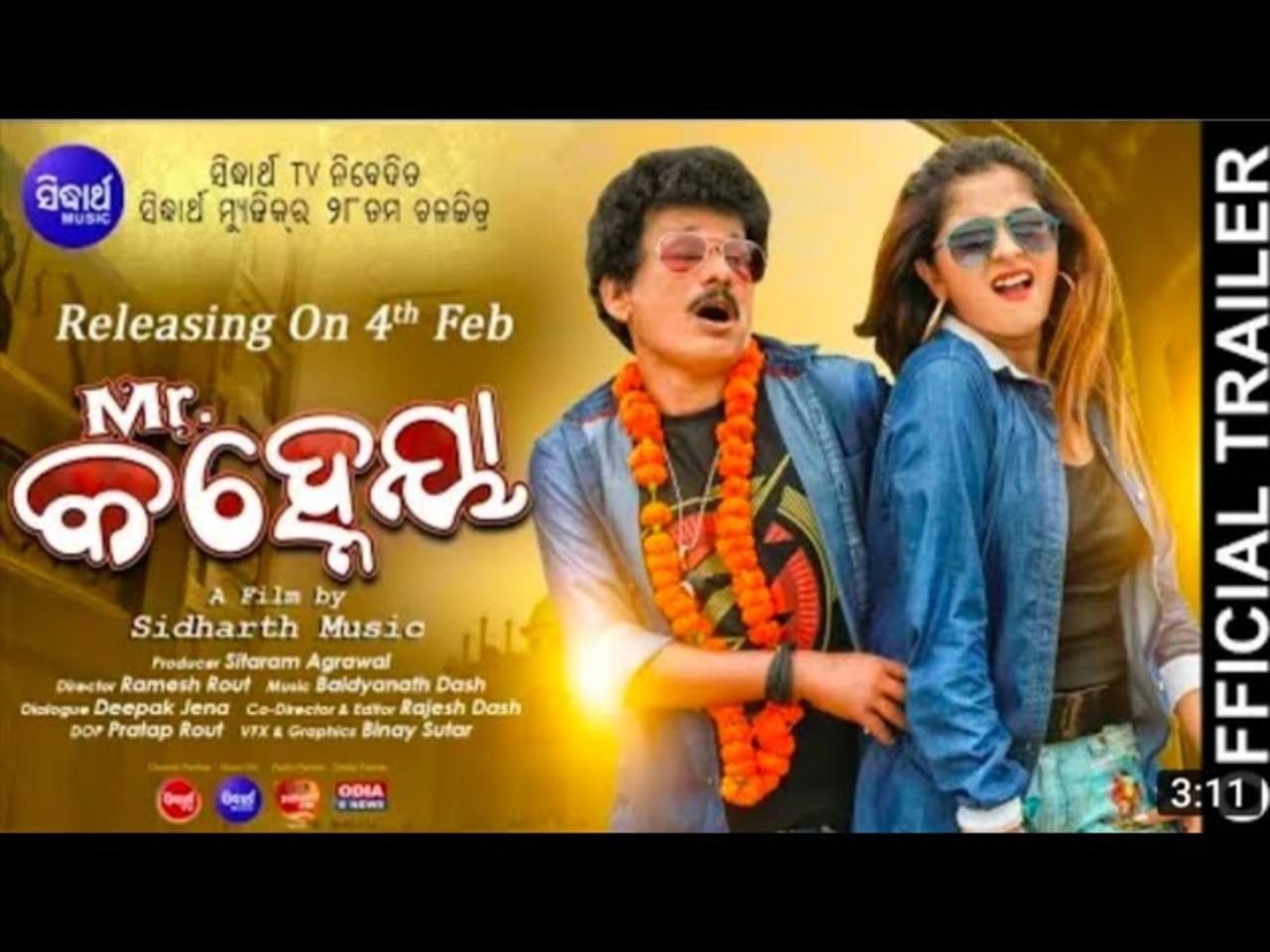 Odia film full on sale movie