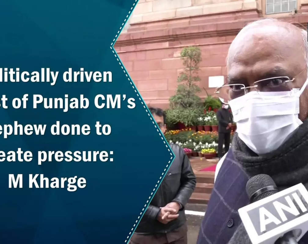 
Politically driven arrest of Punjab CM’s nephew done to create pressure: M Kharge

