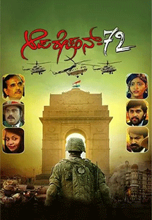 Operation 72