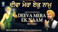 Watch Latest Punjabi Bhakti Song &lsquo;Deeva Mera Ek Naam&rsquo; Sung By Bhai Gurdev Singh