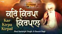 Watch Latest Punjabi Bhakti Song &lsquo;Kar Kirpa Kirpal&rsquo; Sung By Bhai Karamjit Singh Ji