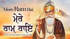 Watch Latest Punjabi Bhakti Song &lsquo;Mere Ram Rai Tu Sant Ka Sant Tere&rsquo; Sung By Bhai Jalwinder Singh Ji
