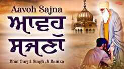 Watch Popular Punjabi Bhakti Song &lsquo;Aavoh Sajna&rsquo; Sung By Bhai Gurjit Singh Ji Bainka