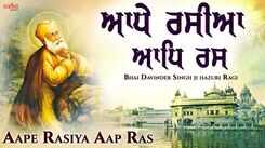 Watch Popular Punjabi Bhakti Song &lsquo;Aape Rasiya&rsquo; Sung By Bhai Davinder Singh Ji