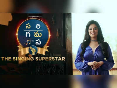 Sa Re Ga Ma Pa The Singing Superstar S First Teaser Is Out Watch Sreemukhi Announcing The Season With Four Judges Times Of India