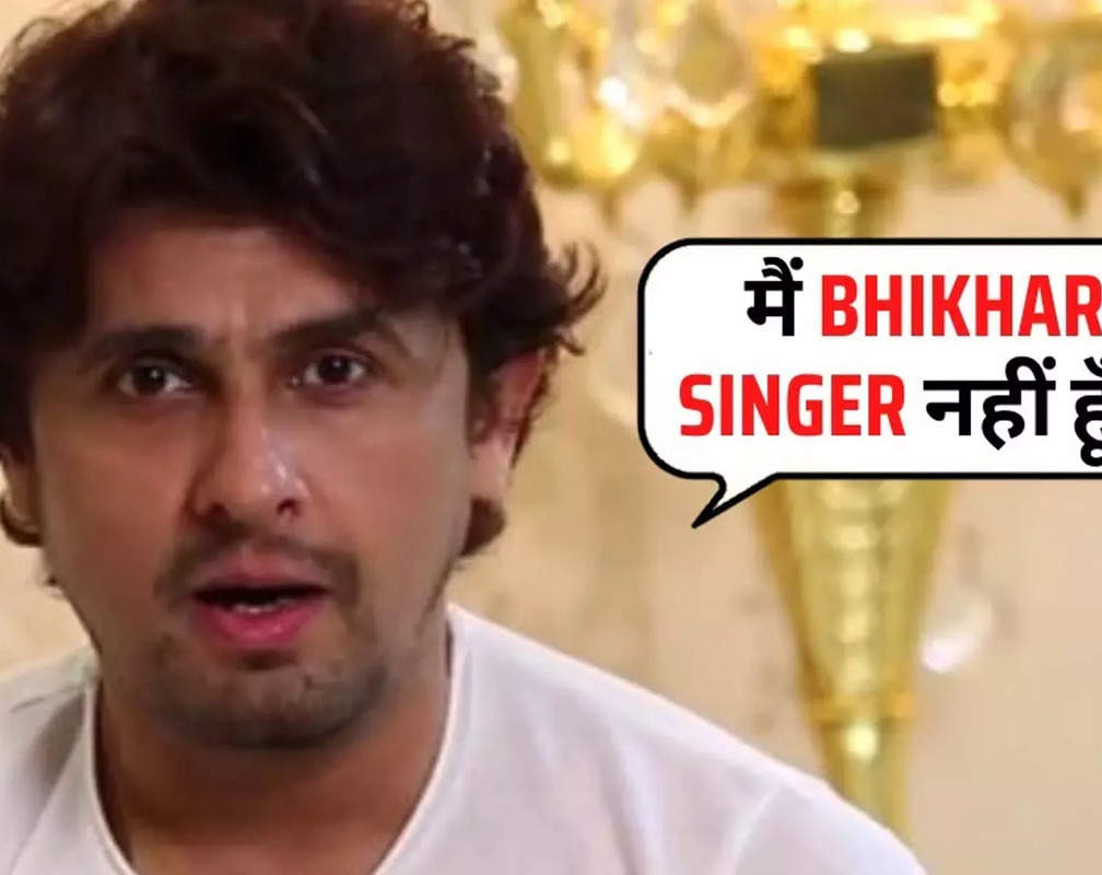 
Sonu Nigam says he’s not a ‘bhikhaari’ singer; here's why!
