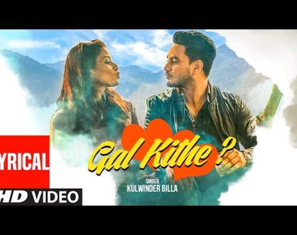 
Watch Latest Punjabi Lyrical Song Music Video - 'Gal Kithe Khadi Hai' Sung By Kulwinder Billa
