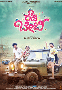 chal jivi laiye full movie watch onilne chal jivi laiye full movie watch onilne