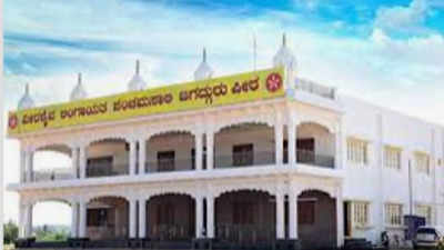 Karnataka: Third Panchamasali peetha launch in Bagalkot today