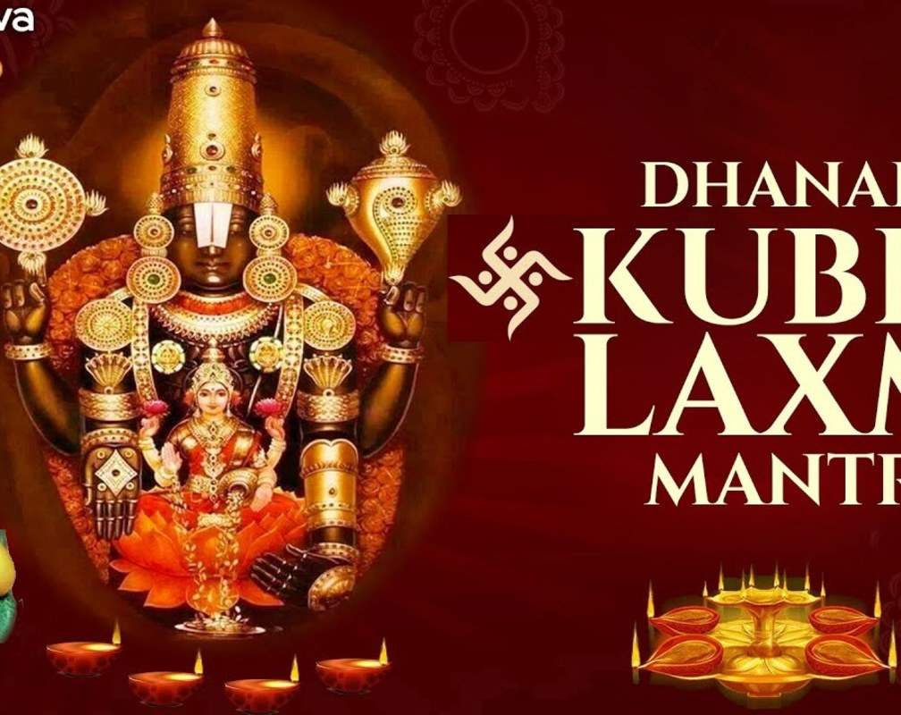 
Watch Popular Hindi Devotional Video Song 'Dhanada Kuber' Sung By Rupa Chak

