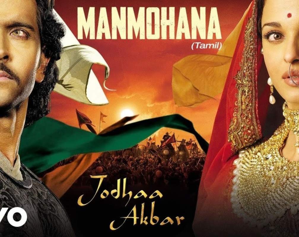 
Jodhaa Akbar (Tamil) - Manmohana Video | @A.R. Rahman | Hrithik Roshan, AishwaryaRai
