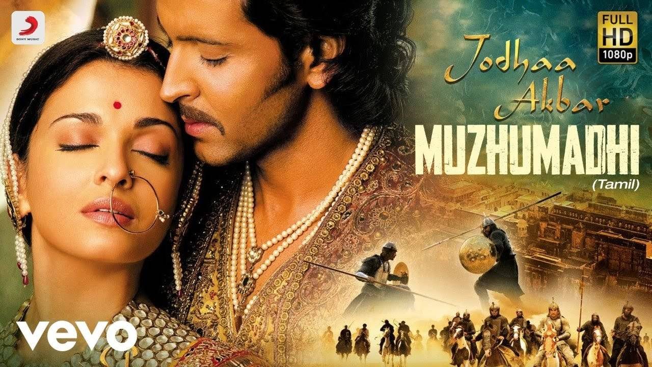 Jodhaa Akbar Tamil Muzhumadhi Video A.R. Rahman Hrithik Roshan AishwaryaRai