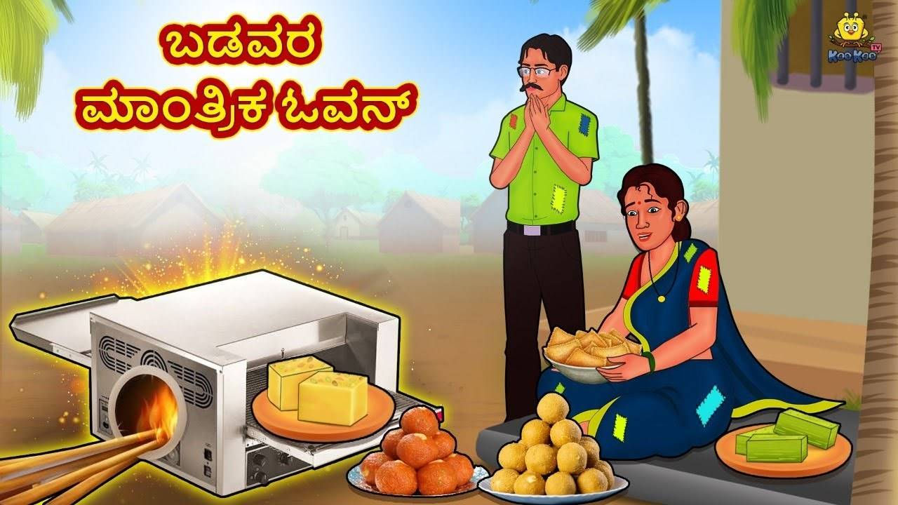 barbie stories in kannada