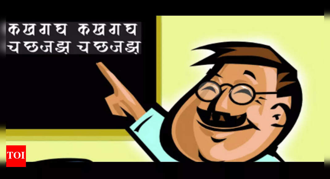 Konkani on sale funny video