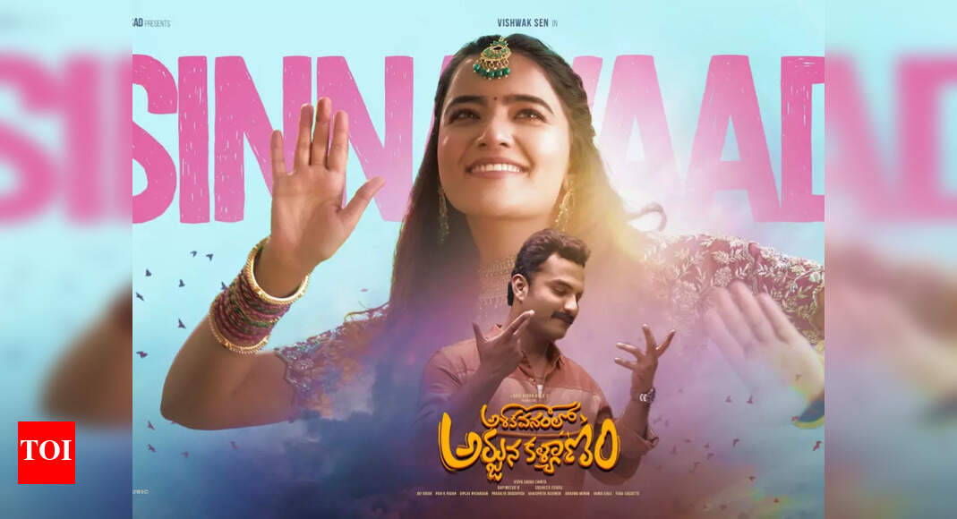 Ashoka Vanamlo Arjuna Kalyanam Makers of Vishwak Sen, Rukshar Dhillon