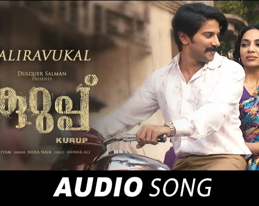 
Listen To Popular Malayalam Official Audio Song 'PakalIravukal' From Movie 'Kurup' Starring Dulquer Salmaan And Sobhita Dhulipala

