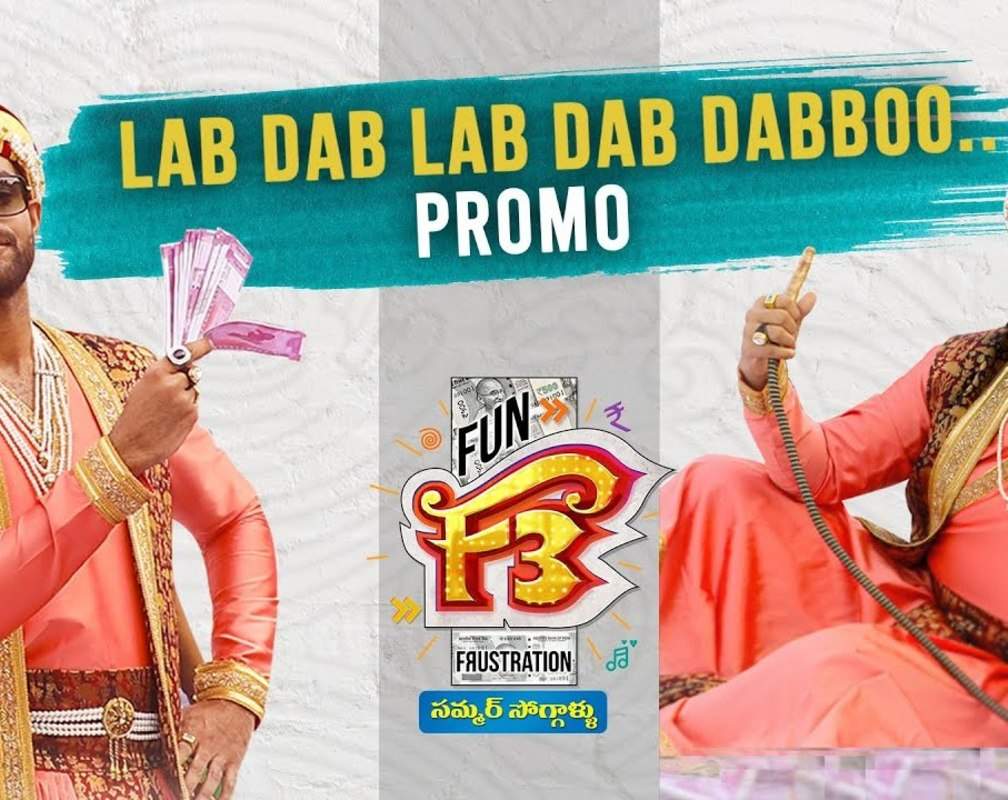 
F3: Fun And Frustration | Song Promo - Lab Dab Dabboo
