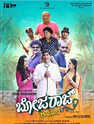 latest telugu movie review