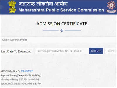 MPSC Group B Admit Card 2022: MPSC Has Released The Group B Prelims ...