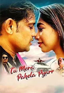 Tu Mera Pahela Pyaar